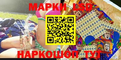 каннабис Балашиха