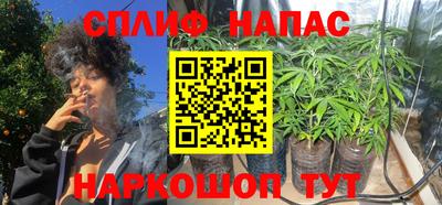 каннабис Балашиха
