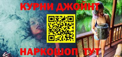 гашиш Балахна