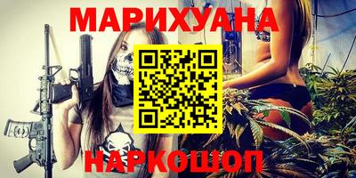 гашиш Балахна