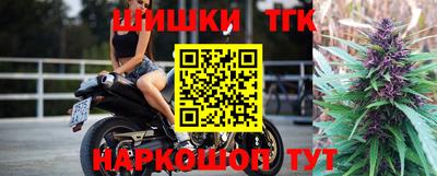 каннабис Балашиха