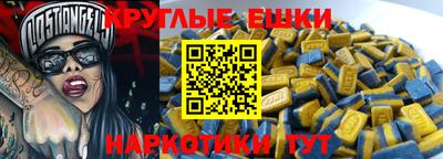 гашиш Балахна