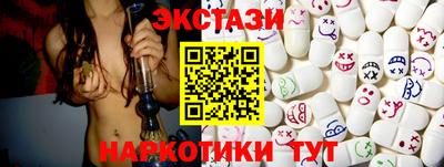 каннабис Балашиха