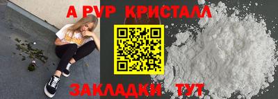 каннабис Балашиха