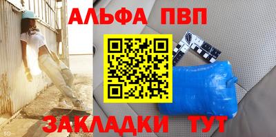 мдпв Беслан