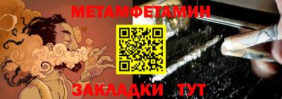 хмурый Берёзовский