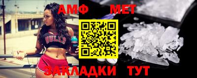 мдпв Беслан