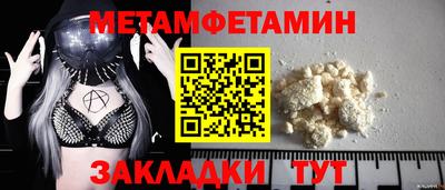 каннабис Балашиха