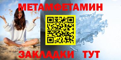 дживик Балаково