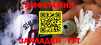 хмурый Берёзовский