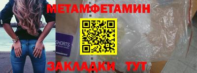 дживик Балаково