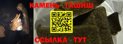 дживик Балаково