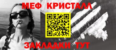 мдпв Беслан