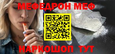 дживик Балаково