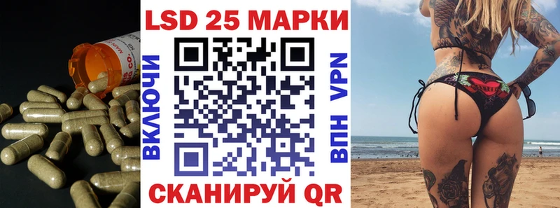 цены   Бийск  LSD-25 экстази кислота 