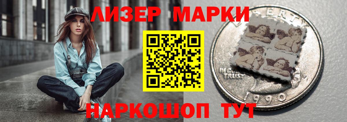 Лсд 25 экстази ecstasy  Вход с VPN  Бийск  Лсд 25 экстази ecstasy 