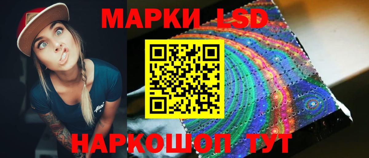 mega зеркало  ЛСД экстази ecstasy  Бийск  LSD-25 экстази кислота 