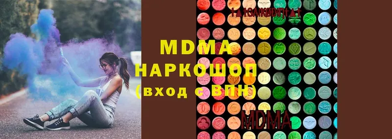 MDMA crystal  blacksprut ссылки  Бийск  купить  цена 