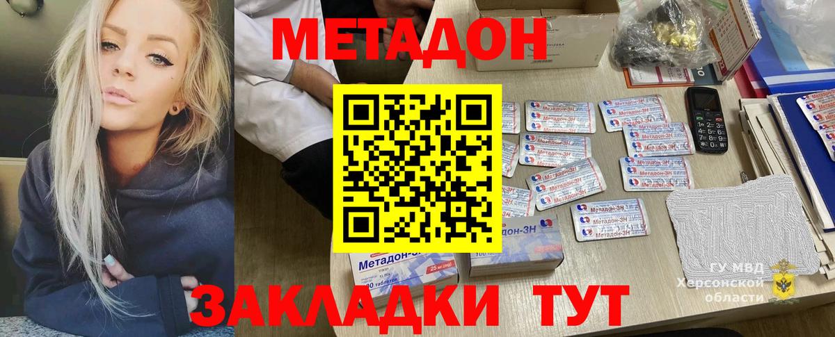 ГАШИШ  Бийск  Меф кристаллы  Меф   Канабис  COCAIN  МДМА 