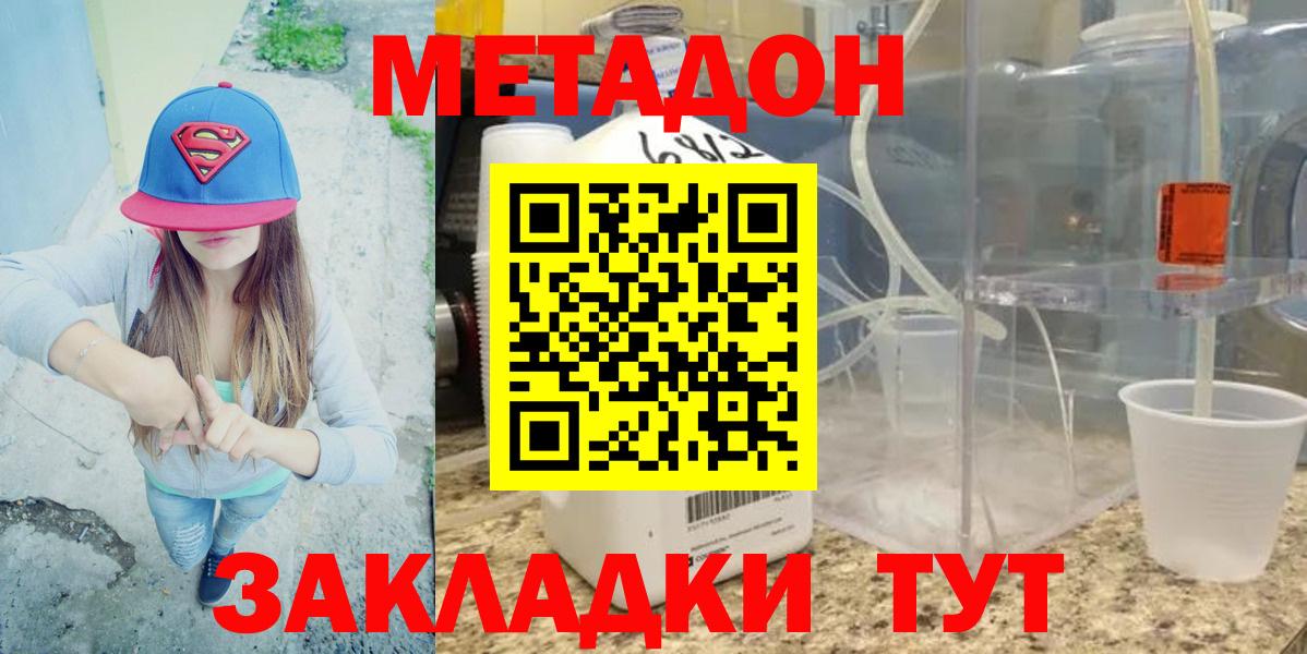 NBOMe Бийск