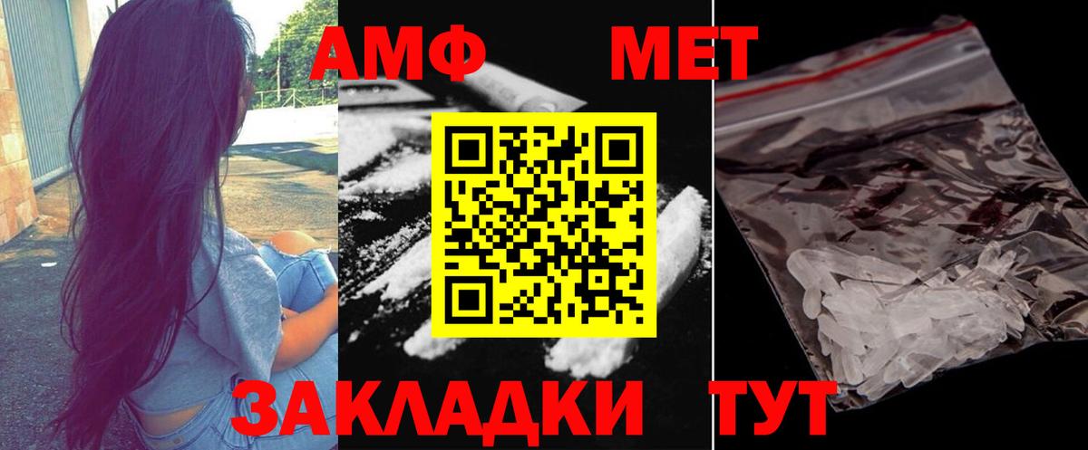 Метамфетамин Декстрометамфетамин 99.9% Бийск