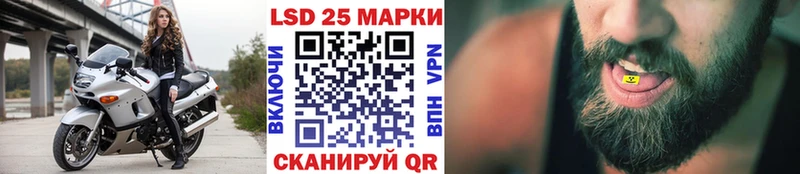 Наркотические марки 1,5мг  Бийск 