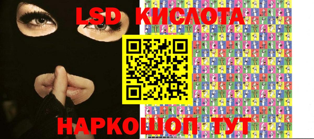 Наркотические марки 1,8мг  Марки NBOMe  Бийск  Наркотические марки 1,8мг 