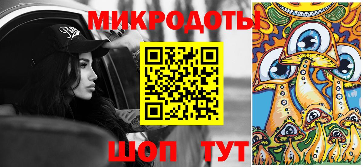 Бийск  наркота  Вход с VPN  Галлюциногенные грибы Psilocybine cubensis  Галлюциногенные грибы Magic Shrooms 