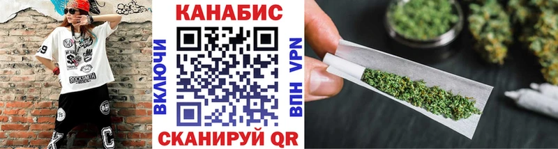 Конопля марихуана Бийск