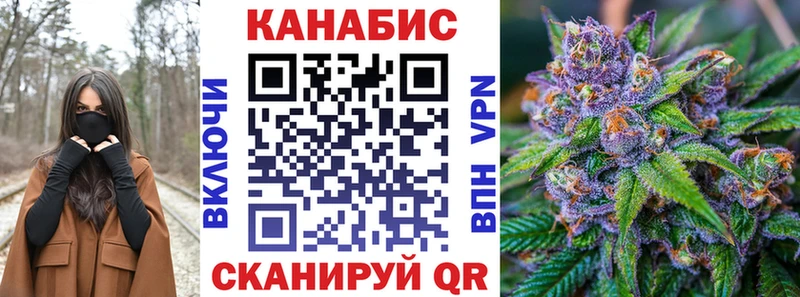 маркетплейс телеграм  Бийск  Шишки марихуана конопля 