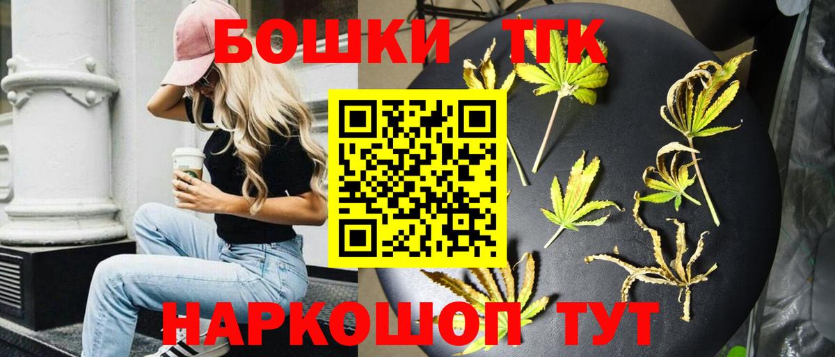 Каннабис SATIVA & INDICA  Вход с VPN  Марихуана VHQ  Бийск  Бошки Шишки гибрид 