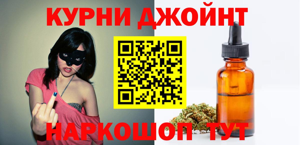 Шишки марихуана план  Бошки Шишки Bruce Banner  Бийск  Бошки марихуана OG Kush 